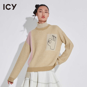 ICY&YUBO LIN含羊毛毛衫打底高领保暖撞色针织毛衣设计师兔毛