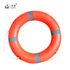 百舟（BAIZHOU）成人救生圈专业船用救援标准救生圈加厚塑料2.5KG