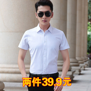 夏季短袖白衬衫男士商务休闲纯色衬衣男韩版修身半寸薄款潮流