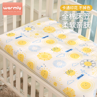 纯棉婴儿床笠新生儿宝宝透气床单，床上用品儿童隔尿床垫罩可选