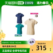 日本直邮Yonex尤尼克斯网球羽毛球服女 比赛衬衫女T恤 20732