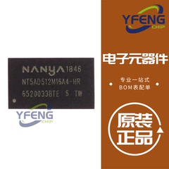 NT5AD512M16A4-HR DDR SDRAM存储芯片IC  封装TFBGA-96