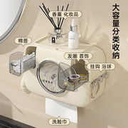 日式可爱壁挂纸巾盒高颜值免打孔卫生间卷纸器抽纸盒，洗脸巾收纳盒