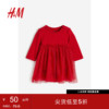 HM童装女婴连衣裙23冬季红色礼服可爱薄纱裙摆公主裙1206488