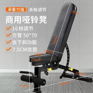 哑铃凳专业家用可折叠飞鸟卧推健身椅子多功能健身器材仰卧板