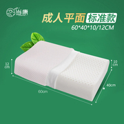 乳胶枕头泰国橡胶枕芯成人家用高低，按摩颈椎护颈枕单人学生宿舍枕