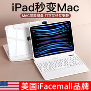 ifacemall适用苹果ipad妙控键盘air5保护套壳，pro11英寸9九10代防弯平板，电脑4磁吸悬浮12.9蓝牙触控一体式智能
