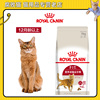 腐败猫-Royal Canin皇家F32猫粮理想体态成猫粮 15Kg