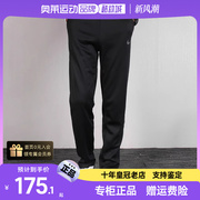 nike耐克男裤夏季运动裤，宽松直筒裤休闲裤长裤，潮流舒适932254-010