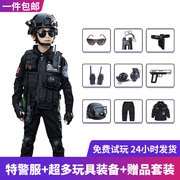 儿童玩具男孩特警服，警察装备军装玩具男童，黑猫警长舞台演出服