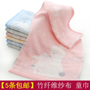 竹纤维纯棉纱布童巾长方形婴幼儿童，小毛巾定制logo易干洗脸洁面巾