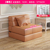親护沙发床日式多功能可拆洗单双人(单双人)折叠沙发布艺懒人小户型飘窗沙