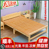 实木床单人凉床可家用加固硬板简易办公室午睡双人1.2米1.5折叠竹