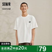 森马观园吉联名短袖T恤男2024夏季带口袋精致熊猫刺绣上衣潮