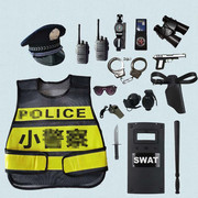 儿童小警察角色扮演交警服装备对讲机手铐玩具套幼儿园演出服装