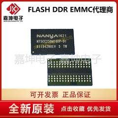 NT5CC512M8CN-DI DDR3 4Gbit 512M内存芯片512*8嘉坤电子代理
