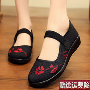 北京老布鞋女鞋中老年单鞋软底奶奶款老人鞋舒适休闲妈妈鞋帆布鞋