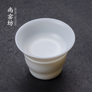 羊脂玉茶漏器架白瓷套装一体，穿孔过滤网陶瓷，茶具配件茶叶漏斗茶滤