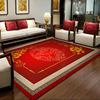 新中式地毯客厅茶几毯现代中国田园，风沙发满铺古典禅意书房可水洗