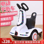 男童玩具车3岁以上儿童玩具车 电动可坐人遥控器代步充电漂移平衡