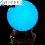 夜明珠天然发光球夜光石，超亮水晶球摆件球，摆件蓝光直径6厘米