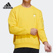adidas阿迪达斯黄色卫衣男女装2024春季运动服宽松长袖套头衫