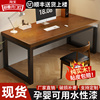 实木电脑桌台式家用学习桌卧室双人书桌简约现代办公桌电竞工作台