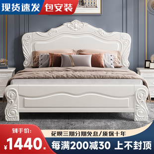 欧式白色实木床1.8米双人床美式简约现代高箱雕花，主卧公主床婚床