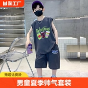 男童夏装套装2024儿童无袖背心运动短裤衣服夏季两件套潮酷帅童装