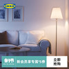 IKEA宜家ARSTID奥思迪复古经典台灯卧室灯装饰床头灯客厅氛围灯