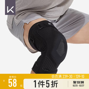 keep双重加压综训护膝运动强力，支撑专业保护膝盖，关节稳定髌骨护具