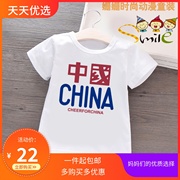 男童白色T恤红袖儿童国潮中国短袖女孩男孩子大小中童夏季亲子装