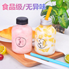 300ml330ml加厚磨砂饮料瓶塑料瓶杨枝甘露酸奶茶海底椰牛奶瓶带盖