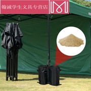 帐篷固定沙袋户外折叠帐篷防风配重脚袋四角帐篷广告帐篷雨棚固定