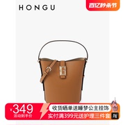 HONGU红谷2024 女包时尚休闲纯色水桶包磁扣拉链内袋单肩斜挎手提