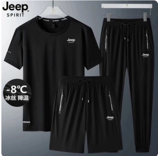 jeep吉普短袖t恤男士，三件套款夏季冰丝速干透气休闲运动套装夏装
