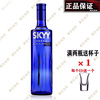 伏特加深蓝天原味，洋酒skyyvodka伏特加原味750ml鸡尾酒，调酒基酒