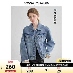 VEGA CHANG牛仔外套女2024春季小个子宽松显瘦设计感拼接上衣