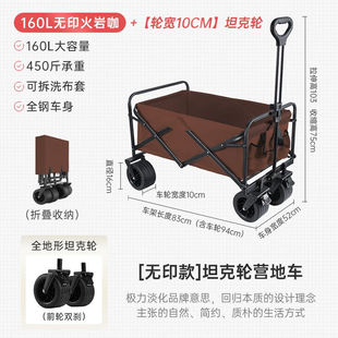 清系户外露营折叠车野餐车营地车露营装备便捷拖车推车购物旅游买