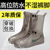 冬天防滑鞋套雨鞋男女款成人雨靴硅胶高筒防水加厚耐磨雨天透明套