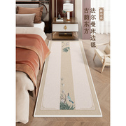 地毯卧室床边毯新中式耐脏加厚长条地垫大面积免打理防滑可睡可坐