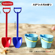 铲子儿童挖沙土大号塑料海边沙滩玩具套装海边玩沙子水桶工具加厚