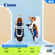 中国乔丹童鞋男童运动鞋2024春夏软底儿童跑步鞋大童轻便鞋子