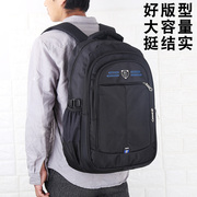 商务时尚双肩包男士(包男士)背包旅行包，15.6寸电脑包中学生书包大容量