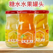 橘子罐头黄桃罐头桔子罐头梨罐头橘片罐头水果罐头整箱混合装小罐