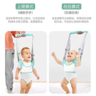儿童宝宝婴幼儿学步带学走路神器护腰型防摔型辅助步器牵引绳两用
