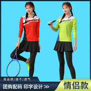 秋冬羽毛球服套装男女长袖假两件裙裤网球，乒乓跑步运动服速干定制