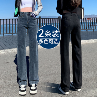 高腰直筒牛仔裤女春秋宽松2024年修身显瘦显高垂感窄版阔腿裤