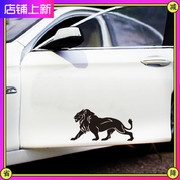 狮子图腾贴纸创意个性车贴车门遮挡划痕车身刮痕装饰汽车拉花改装