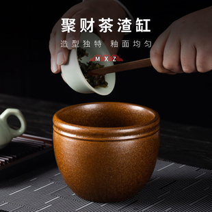 高端茶洗茶渣缸陶瓷中式建水大号水盂废水桶烟灰缸茶具配件茶水缸